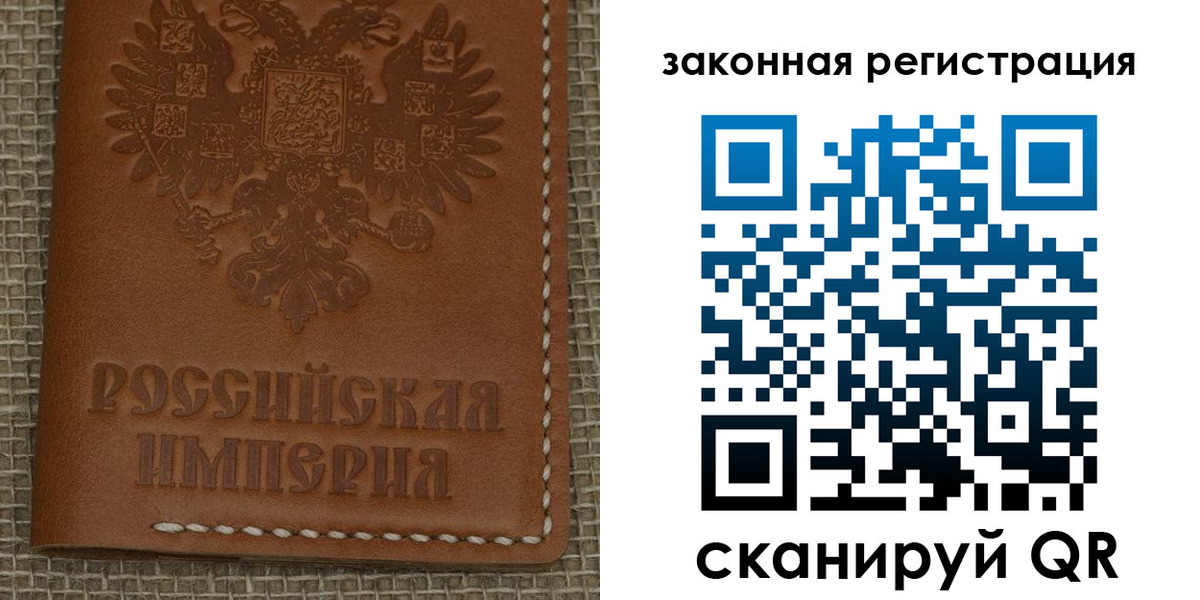 купить прописку в Новодвинске