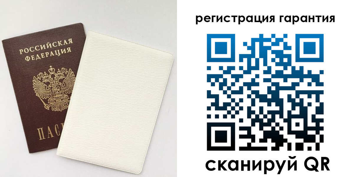 временная регистрация госуслуги в Новодвинске