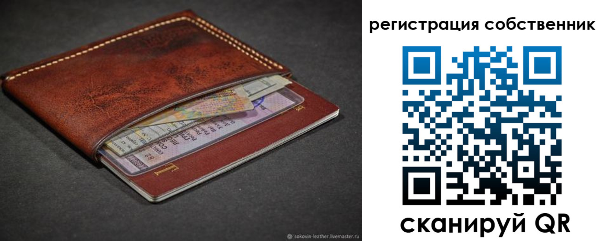 миграционный учет в Новодвинске